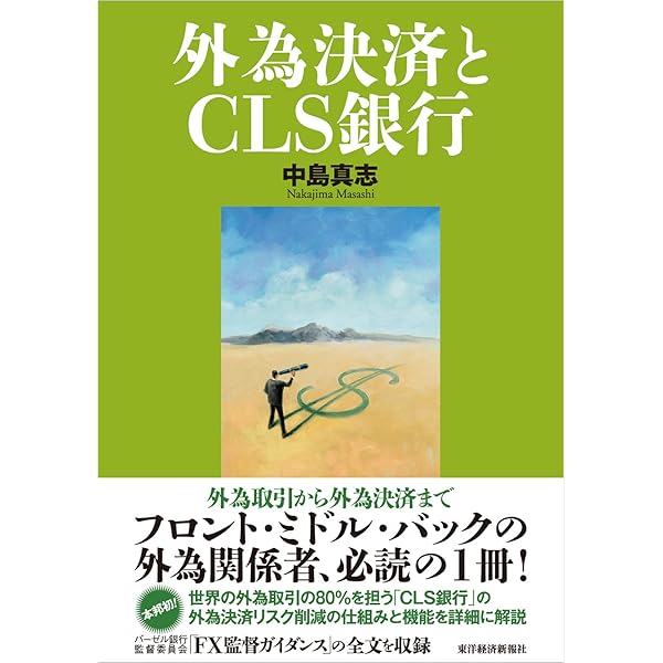 Amazon.co.jp: 詳説外為法・貿易関係法 電子書籍: 中崎隆: Kindleストア